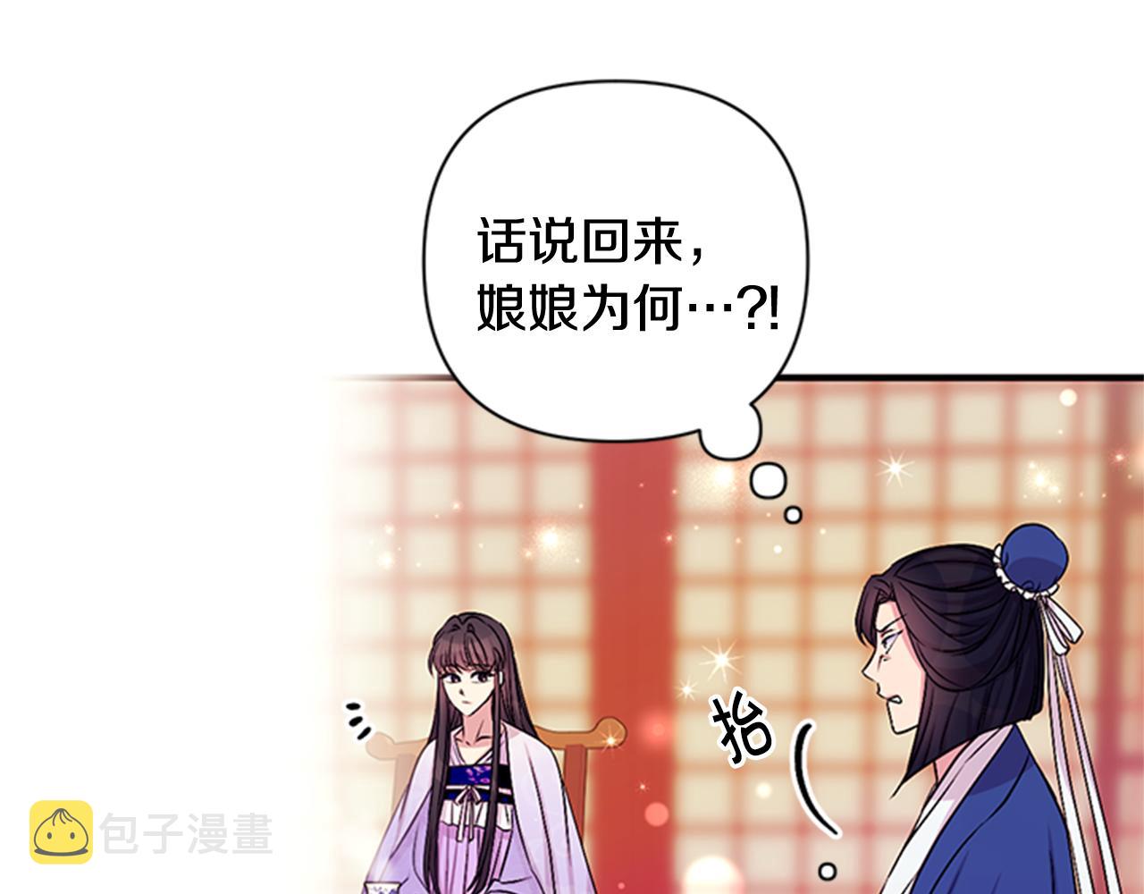 第72话 不服气63