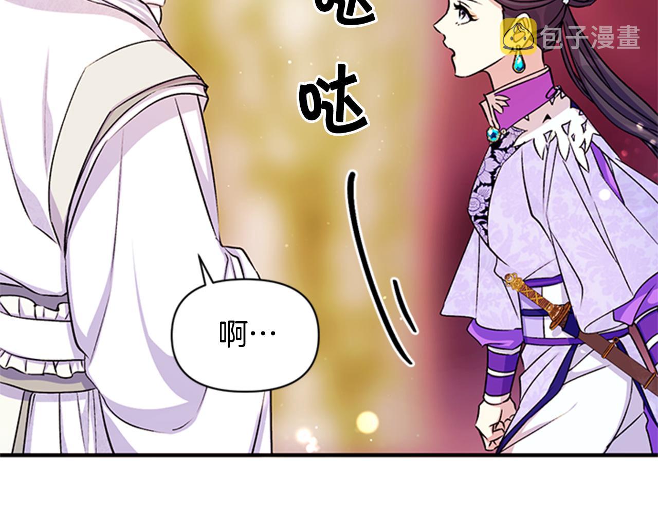 第47话 神神秘秘96