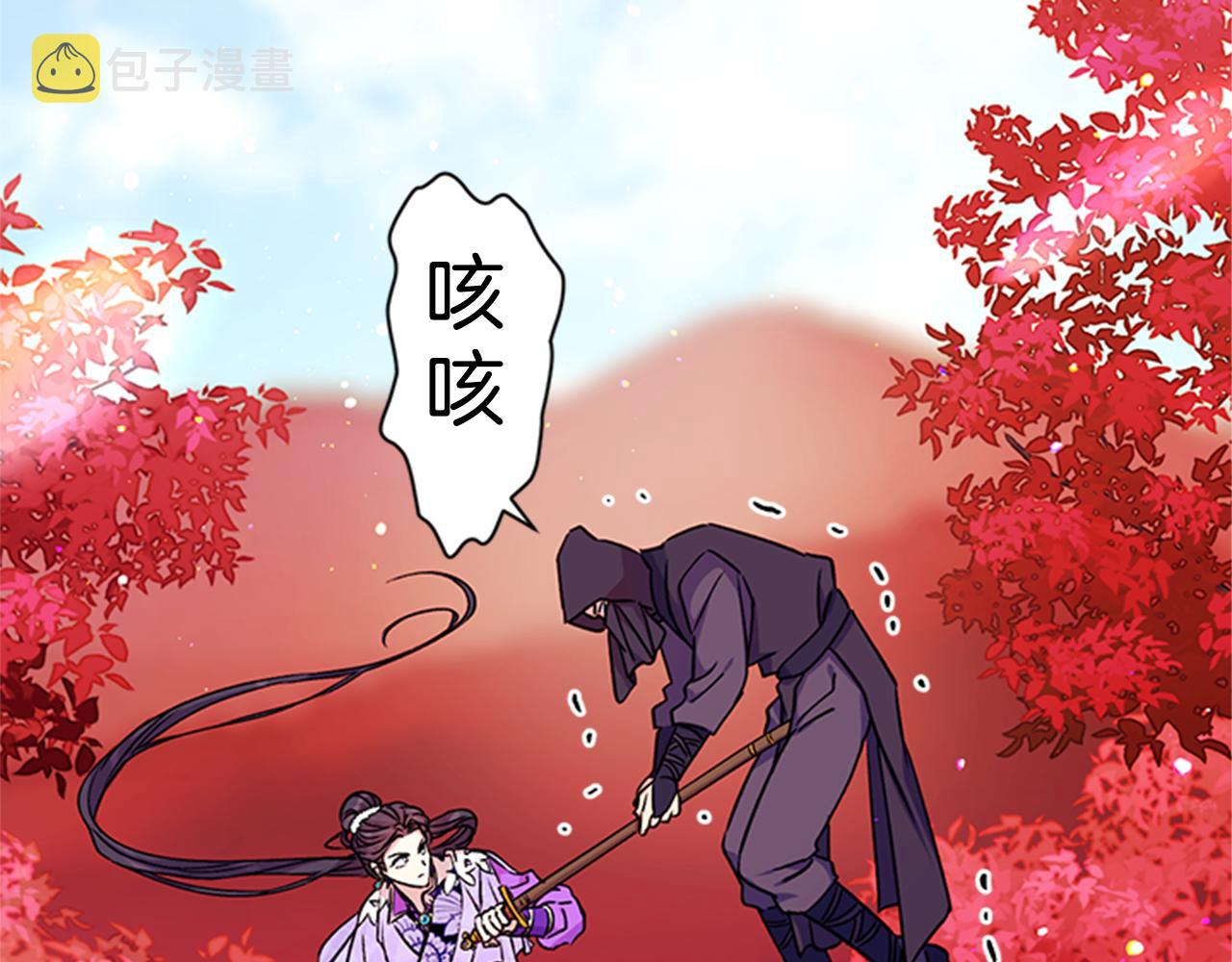 第49话 馨予...31