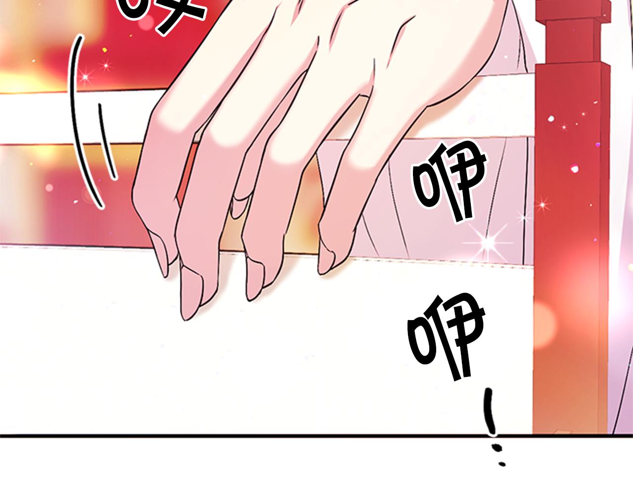 第75话 乌龙6