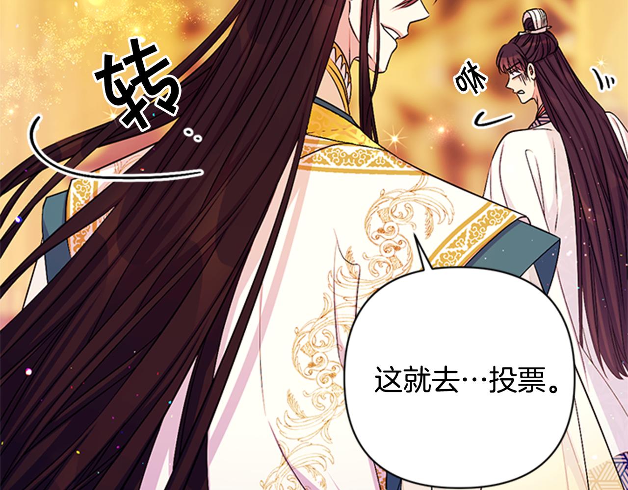 第69话 甜甜蜜蜜42