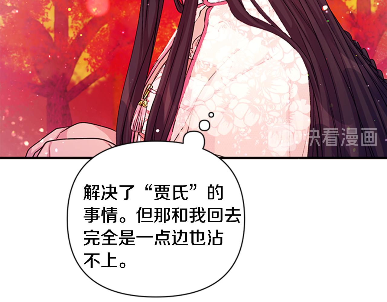 第44话 有名的道士10