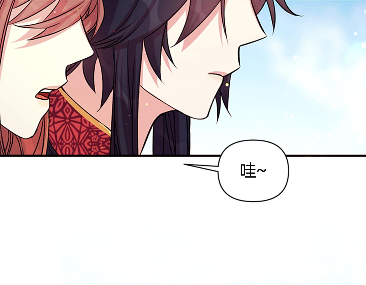 第48话 进退两难109
