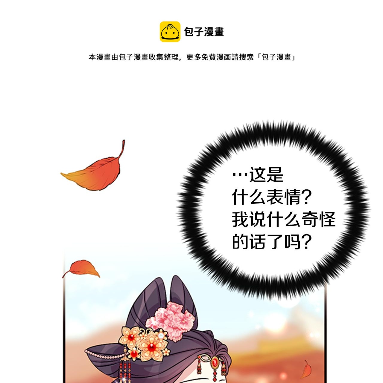 第60话 招架不住106
