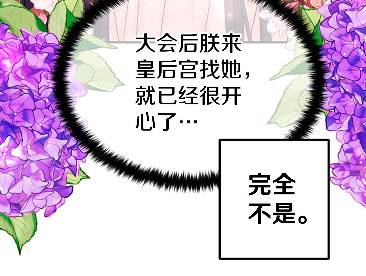 第75话 乌龙96