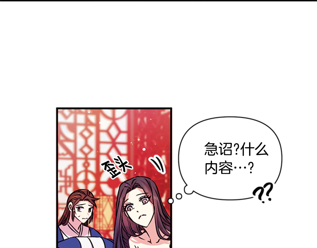 第50话 陛下亲临63