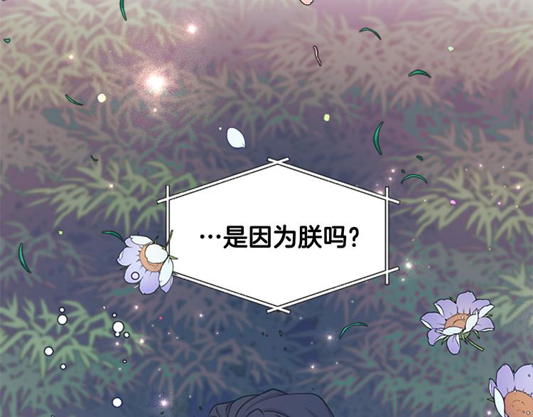 第36话 锁定犯人122