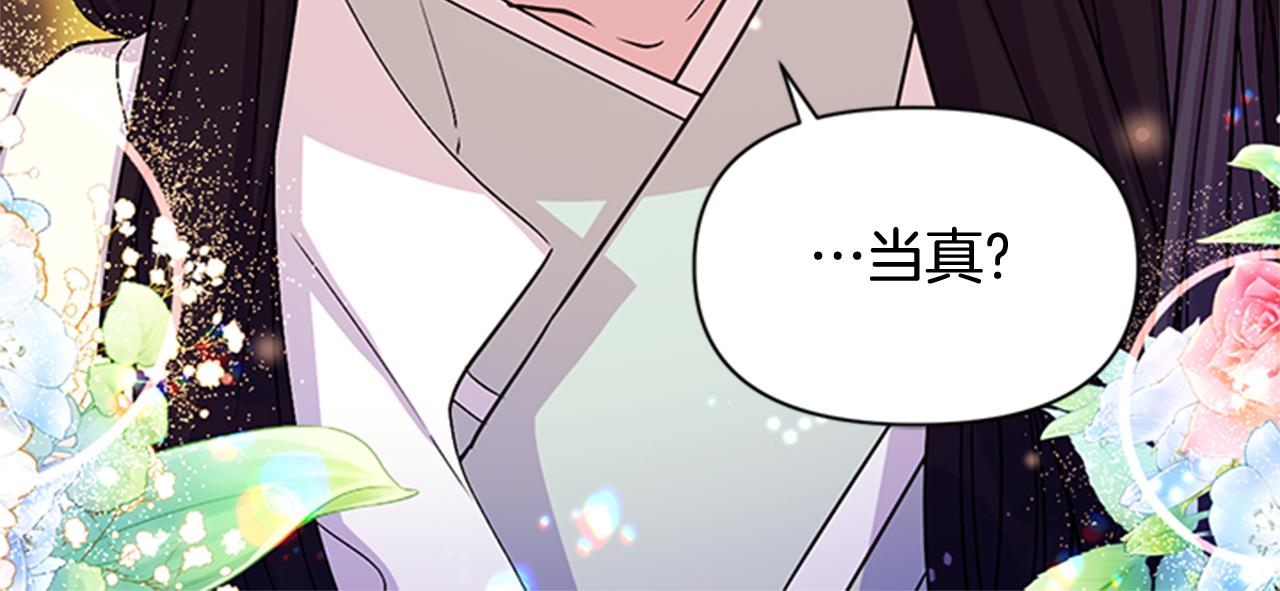 第58话 主动出击118