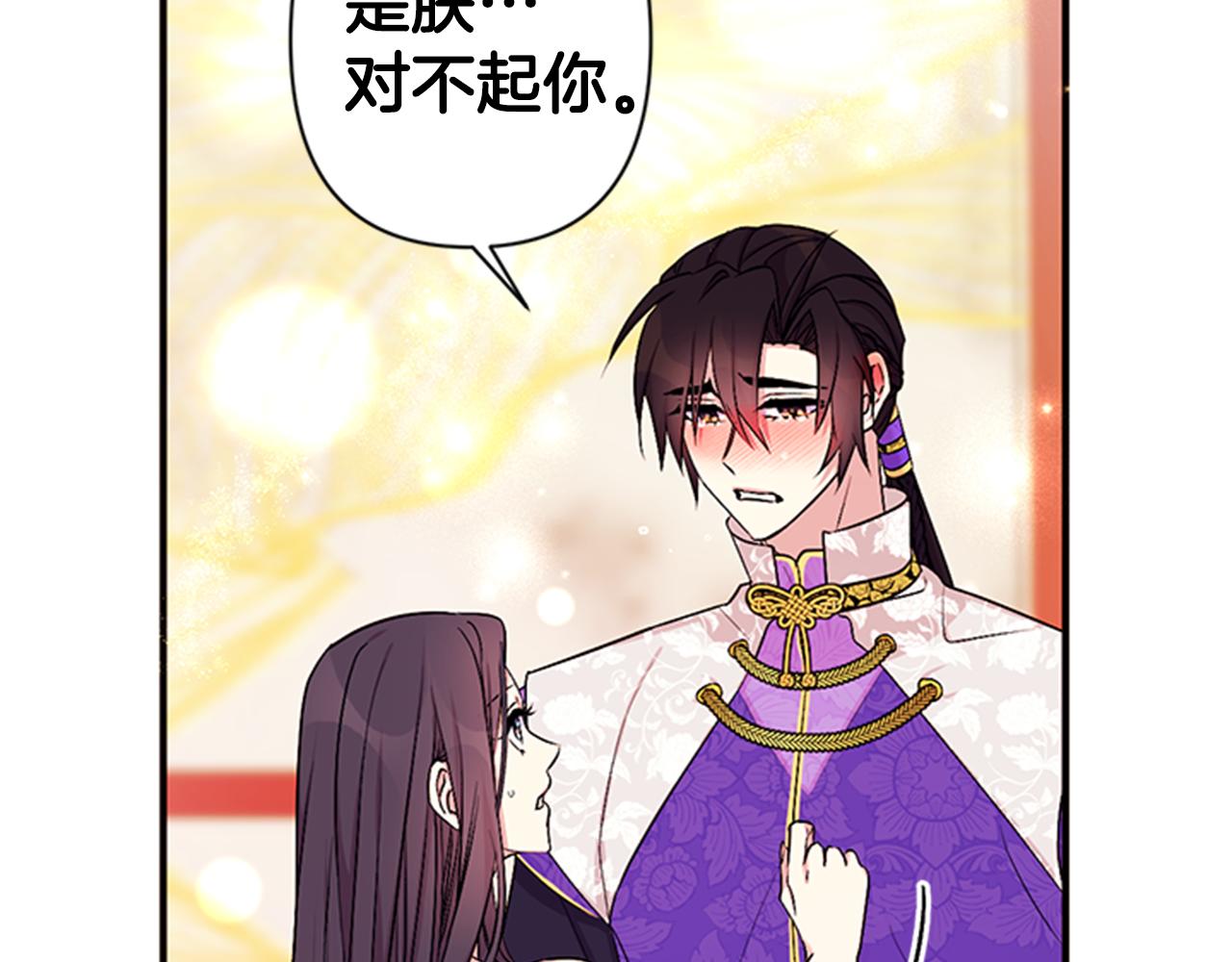 第77话 又会错意65