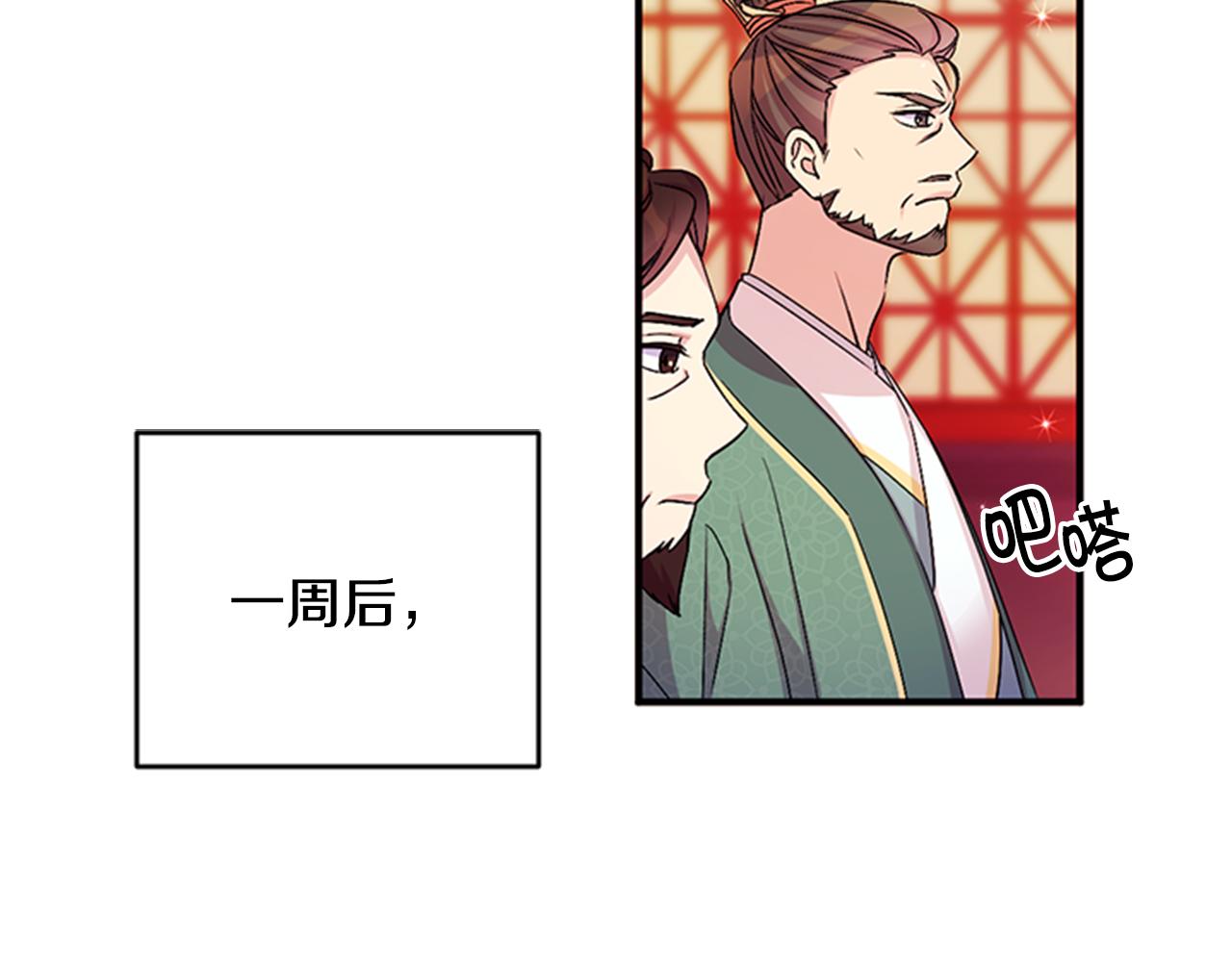 第56话 再生风波82