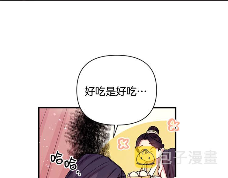 第39话 皇后语出惊人82
