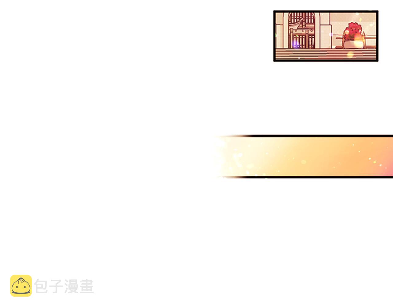 第一季完结篇 皇后娘娘出宫110