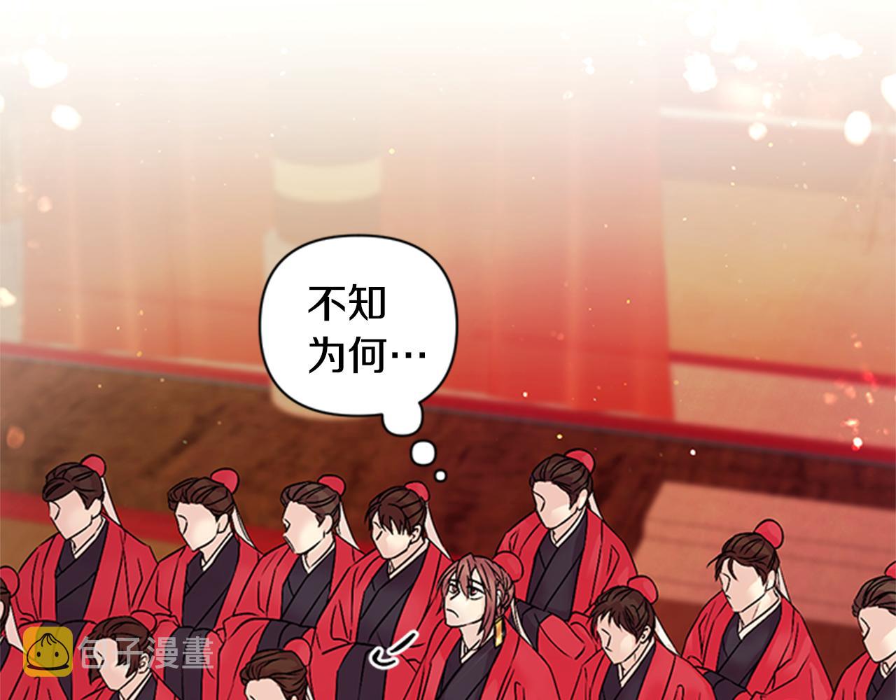 第57话 总有人想害我90