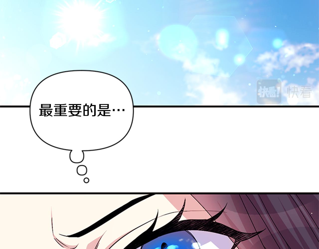 第56话 再生风波61