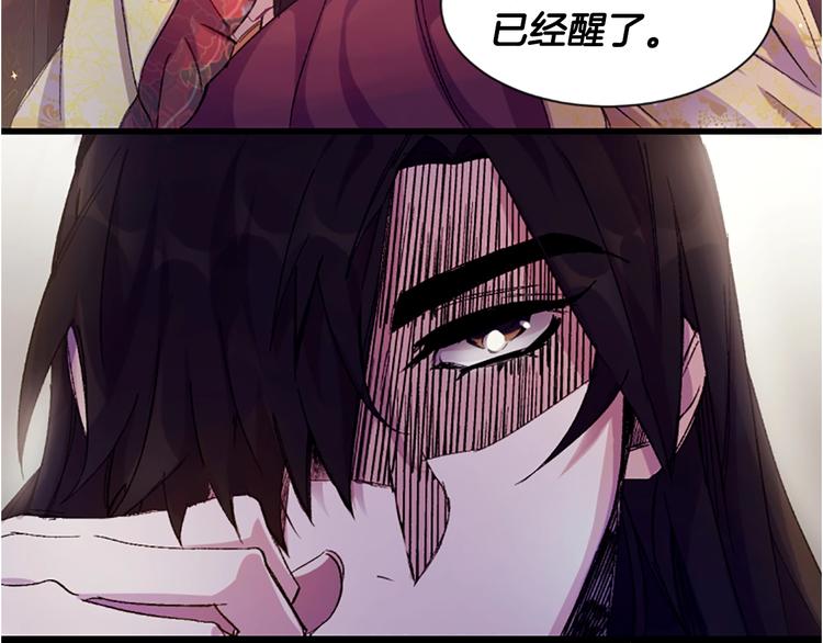 第1话 陛下你是我的菜32