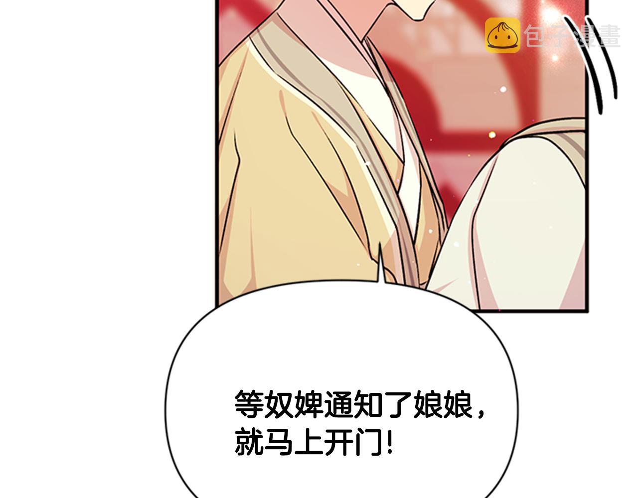 第51话 看呆了89