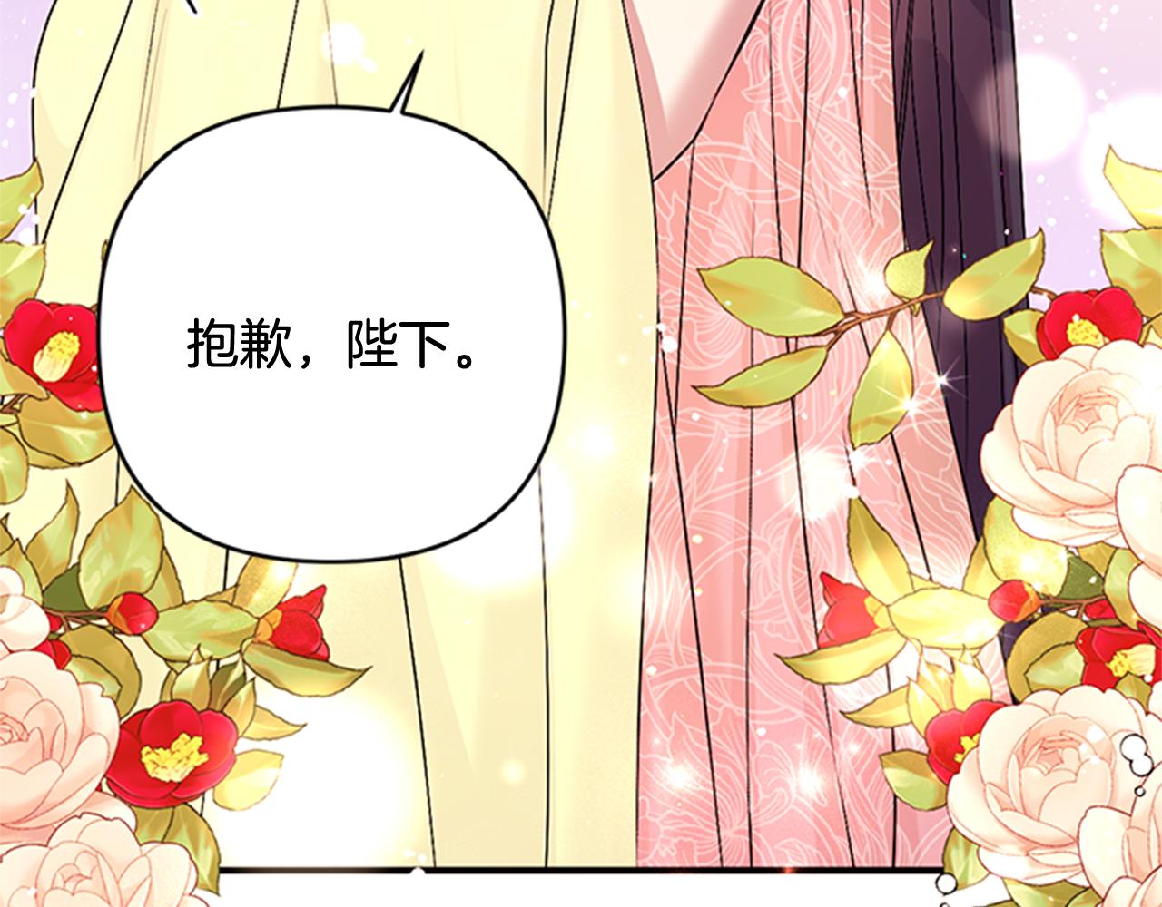 第75话 乌龙69