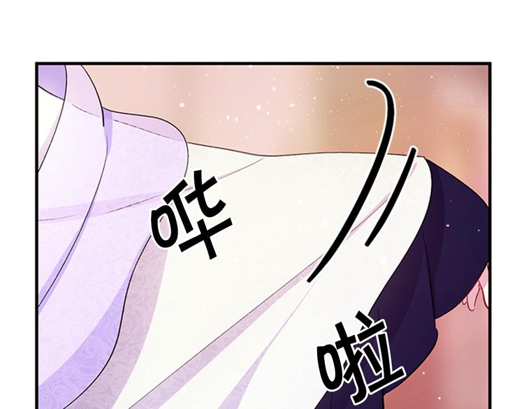 第40话 皇上的怀抱112