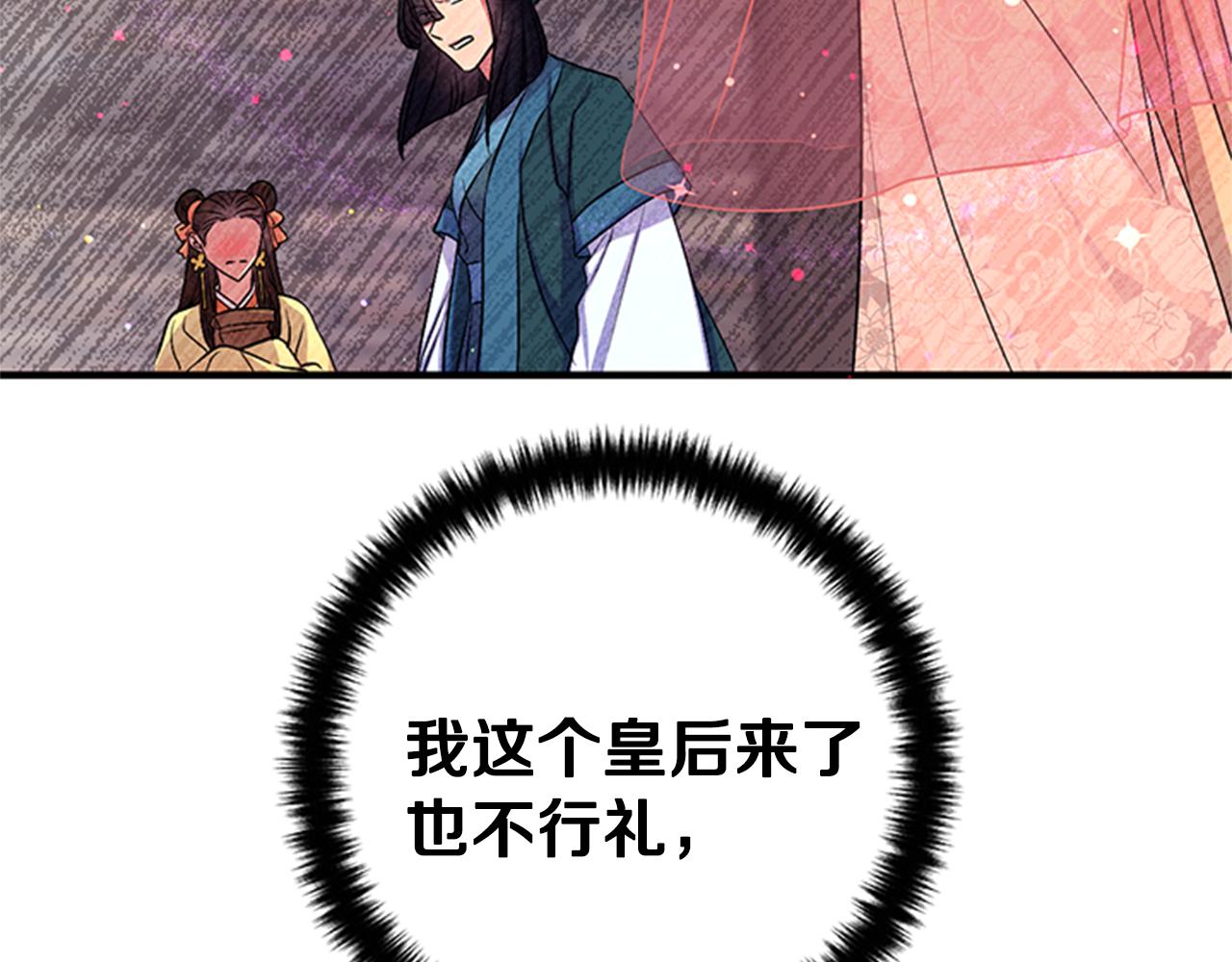 第84话 教训52