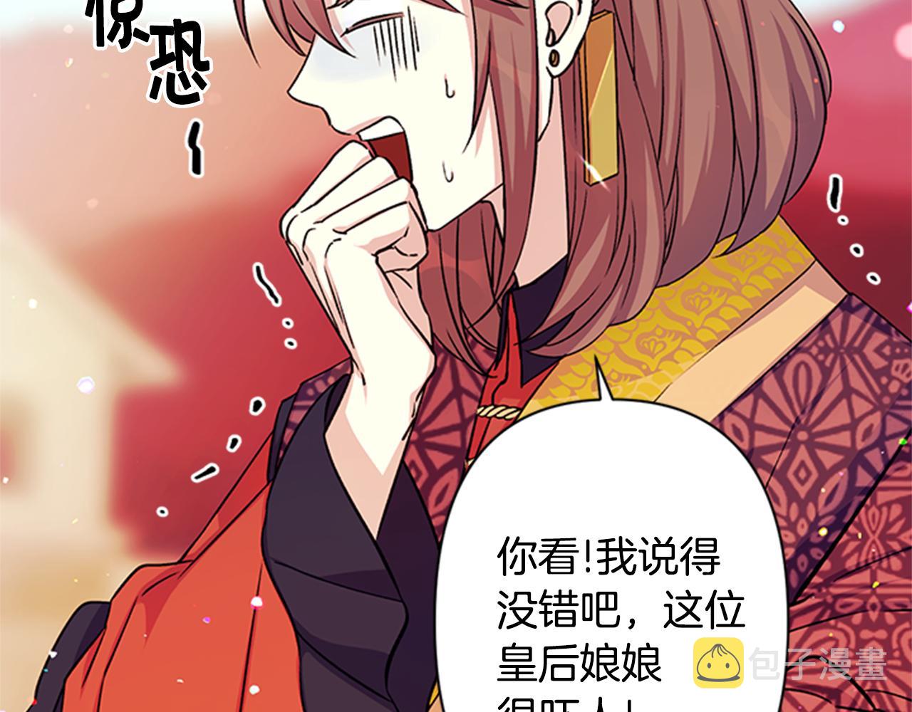 第49话 馨予...57