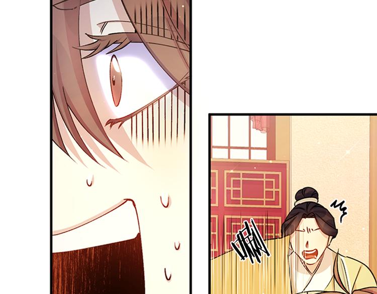 第34话 皇后不简单48