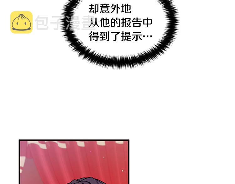 第35话 夜晚偶遇9