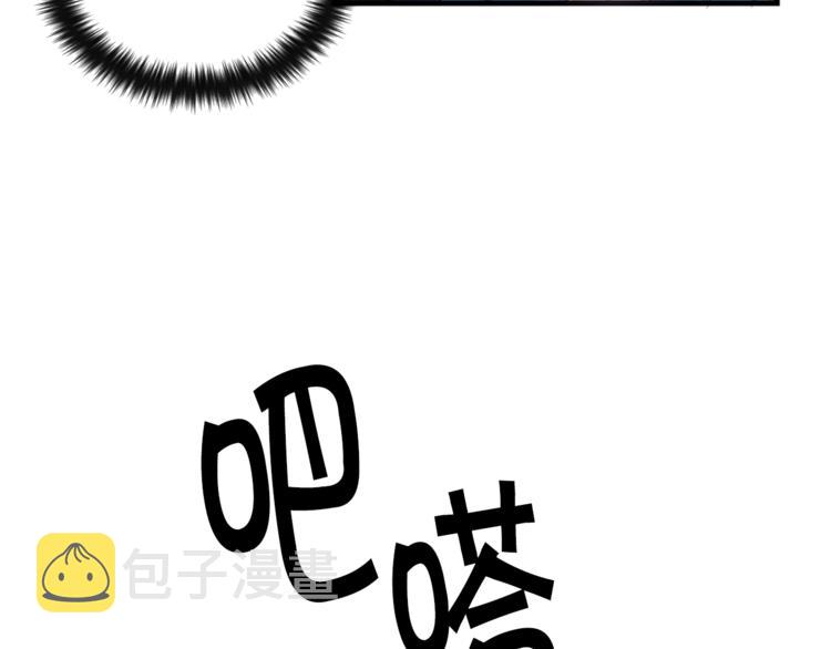 第6话 邀请情敌51