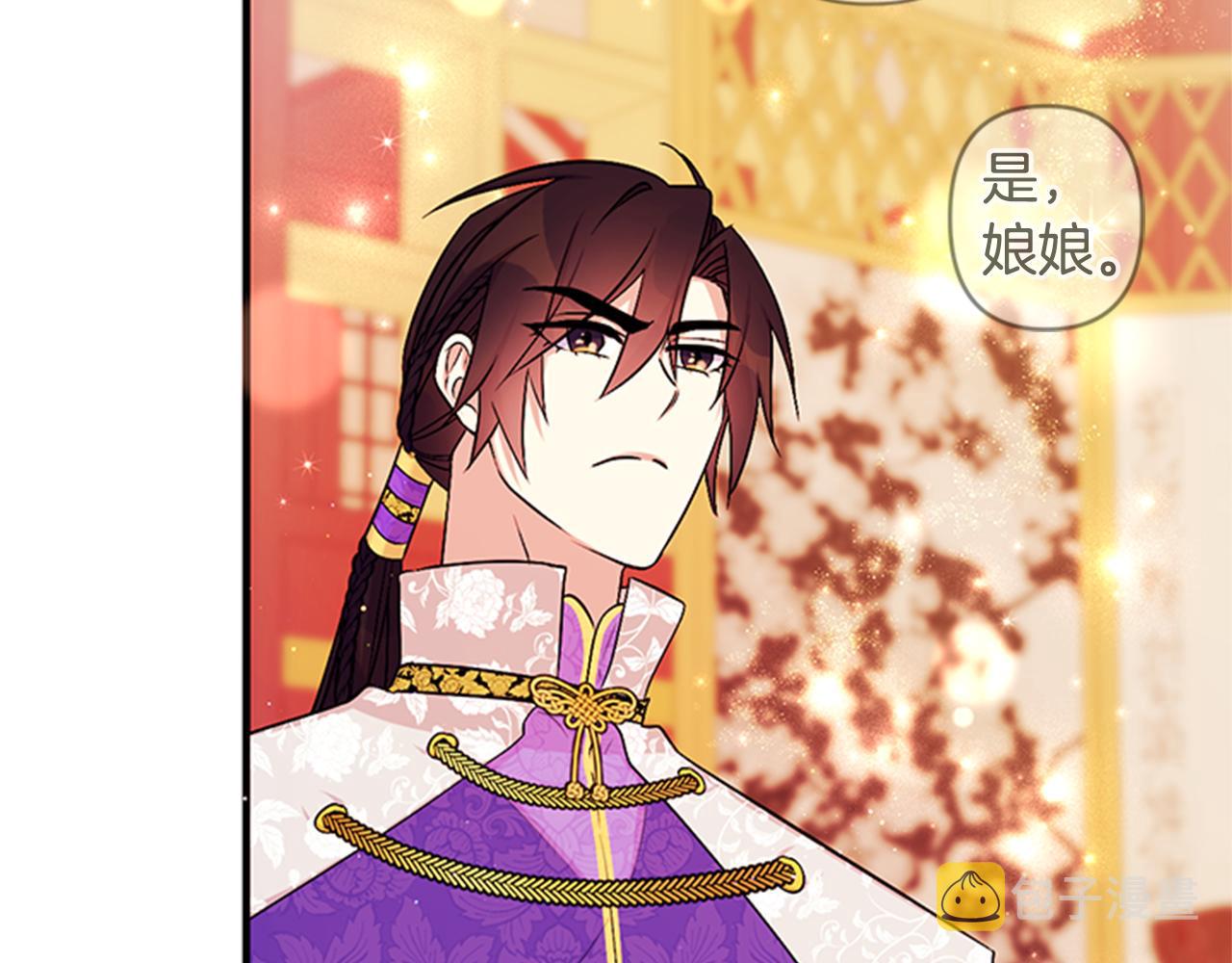 第75话 乌龙123