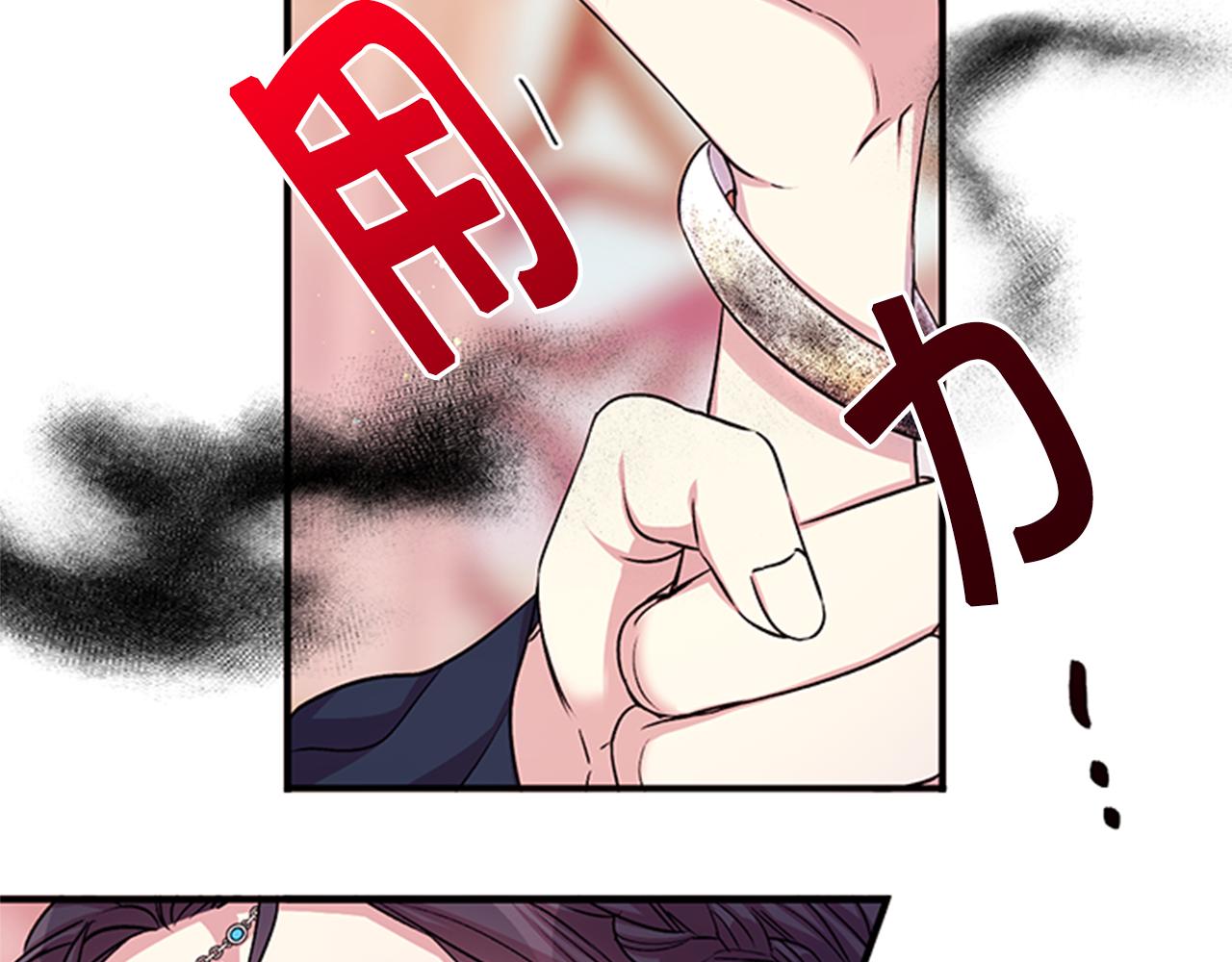 第53话 心惊胆战的约会8