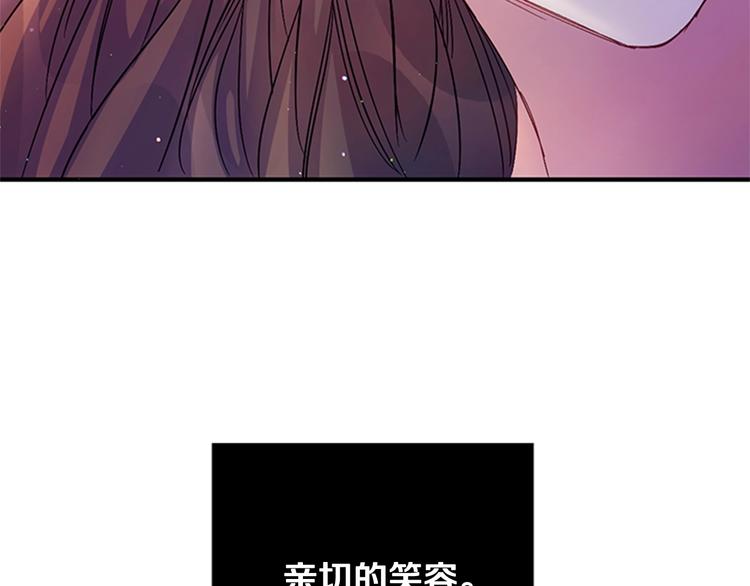 第30话 该相信谁？49