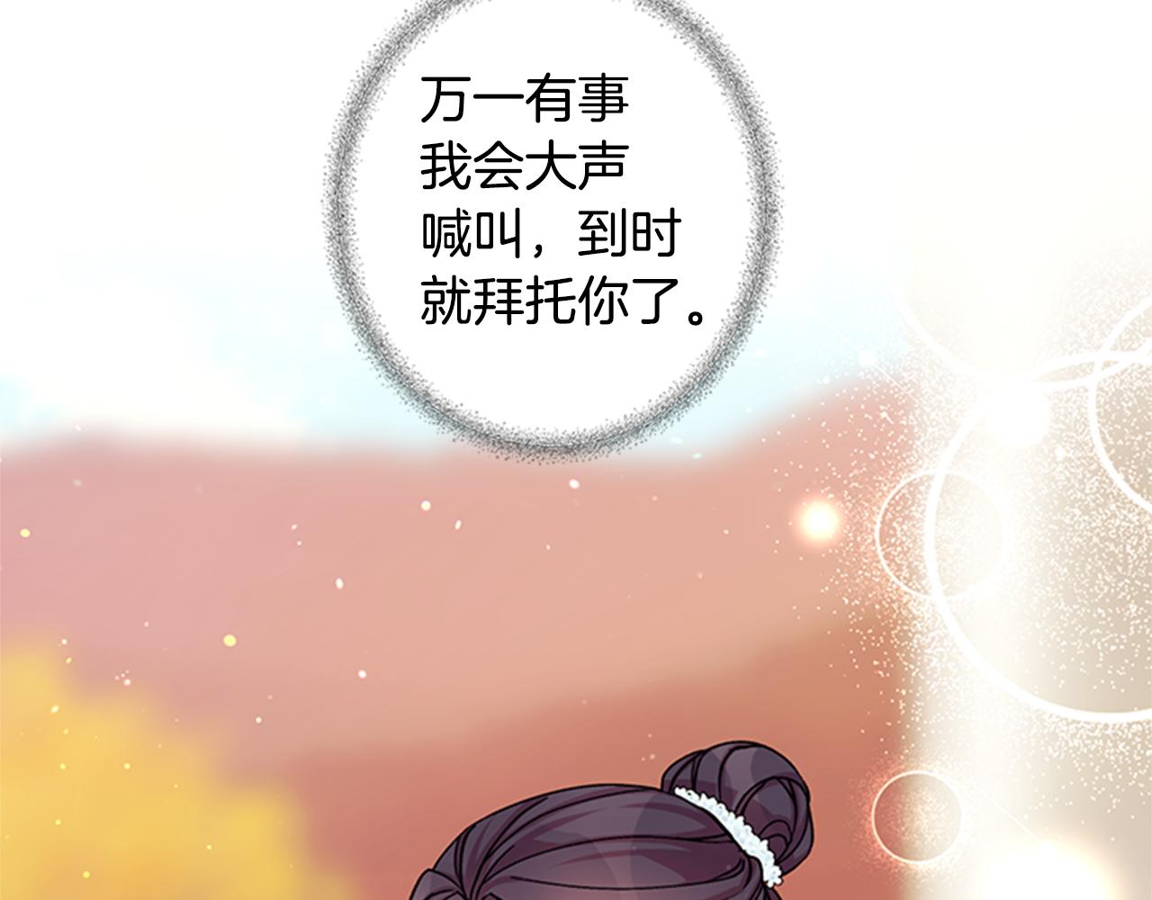 第47话 神神秘秘25