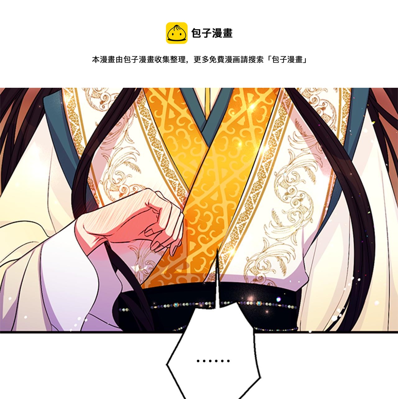 第69话 甜甜蜜蜜94