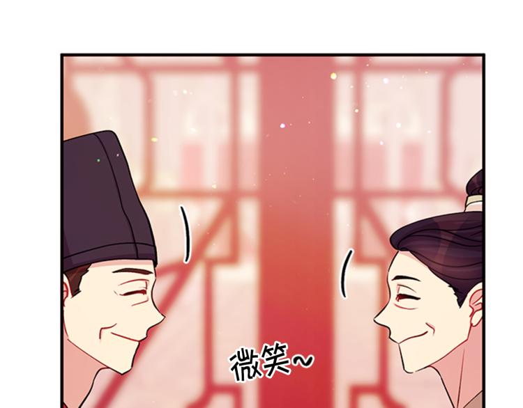 第42话 皇后宫的线人11