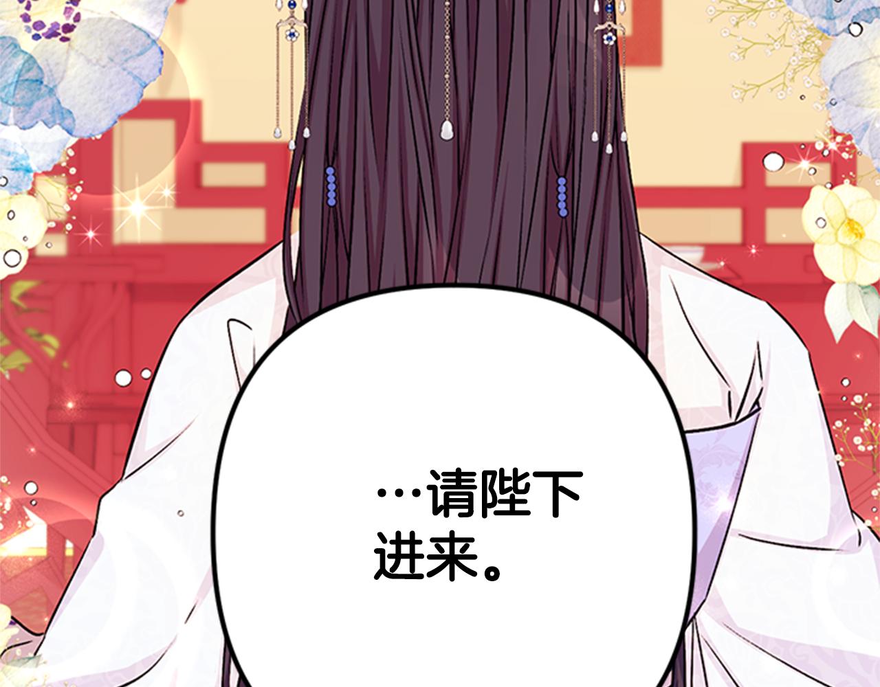 第51话 看呆了95