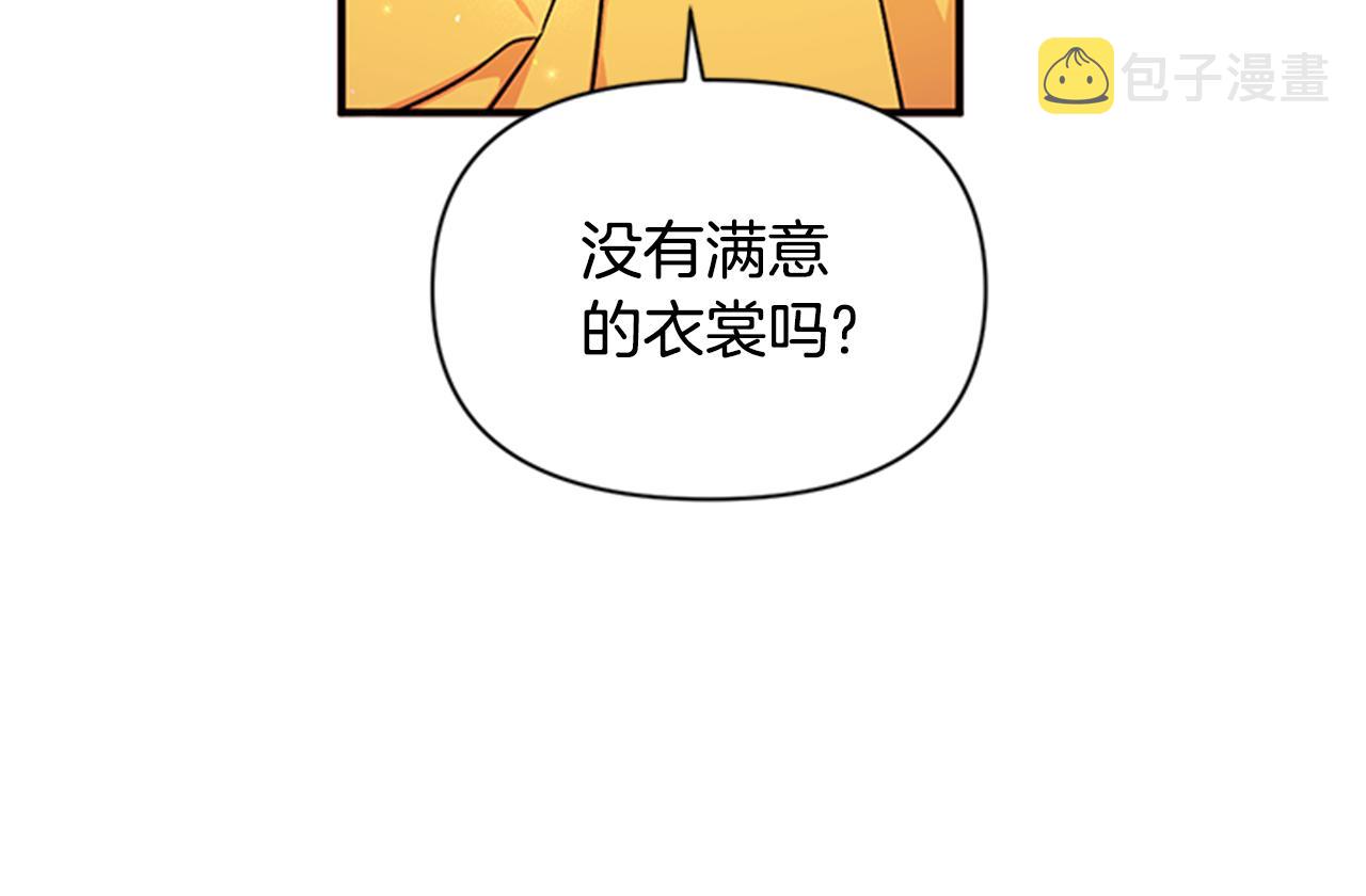 第51话 看呆了11
