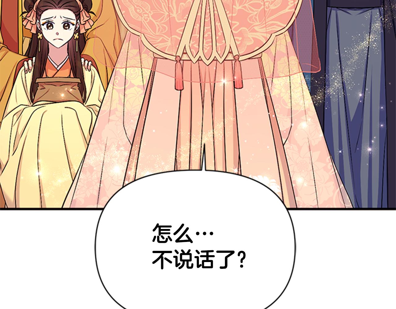 第84话 教训15