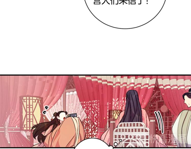 第31话 爲父之心80