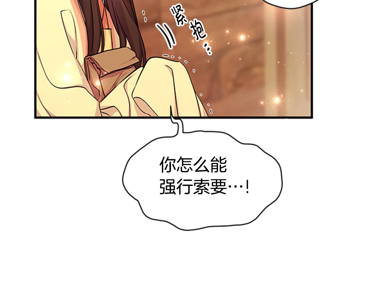 第83话 糖葫芦80