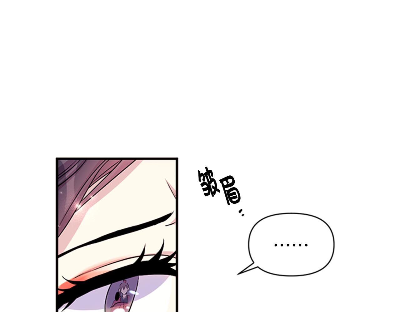 第61话 似曾相识22