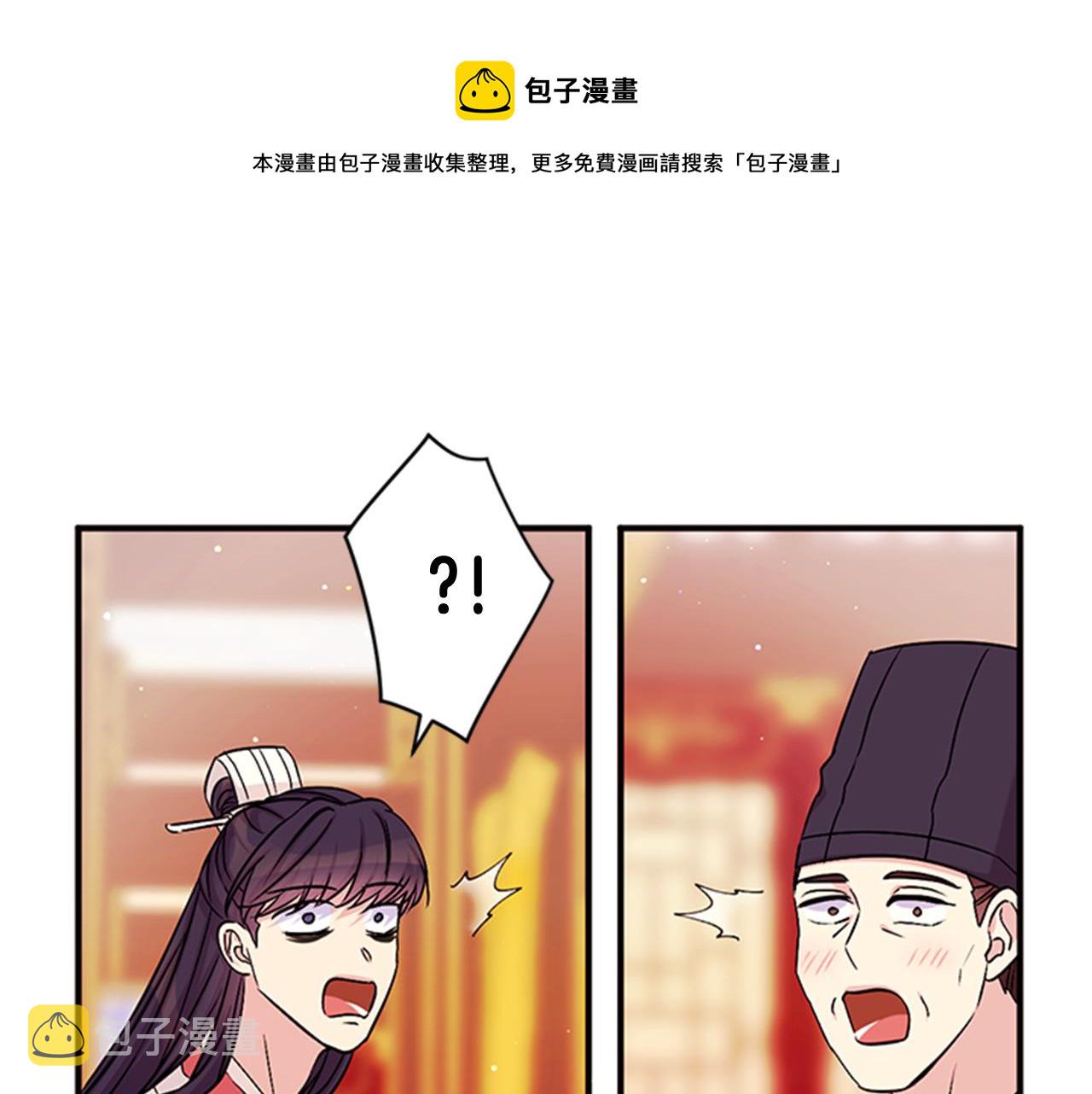 第64话 想念皇后60
