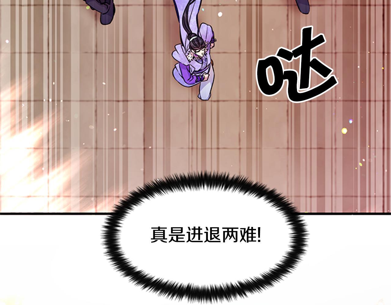 第48话 进退两难70