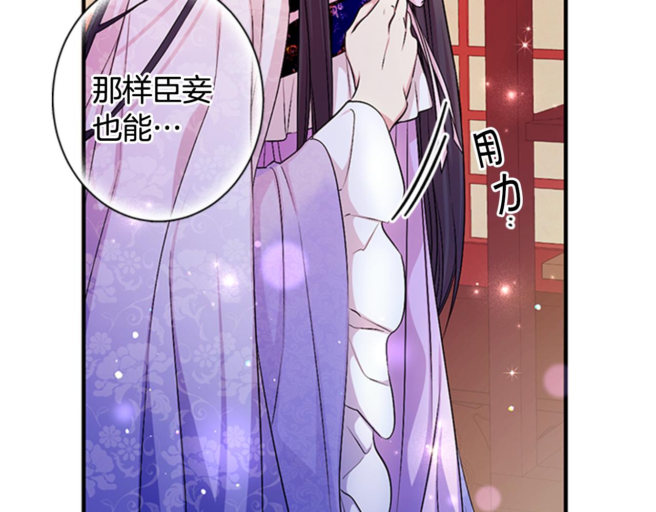 第71话 作妖29