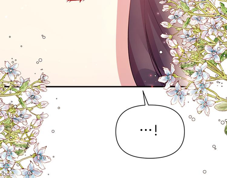第40话 皇上的怀抱75