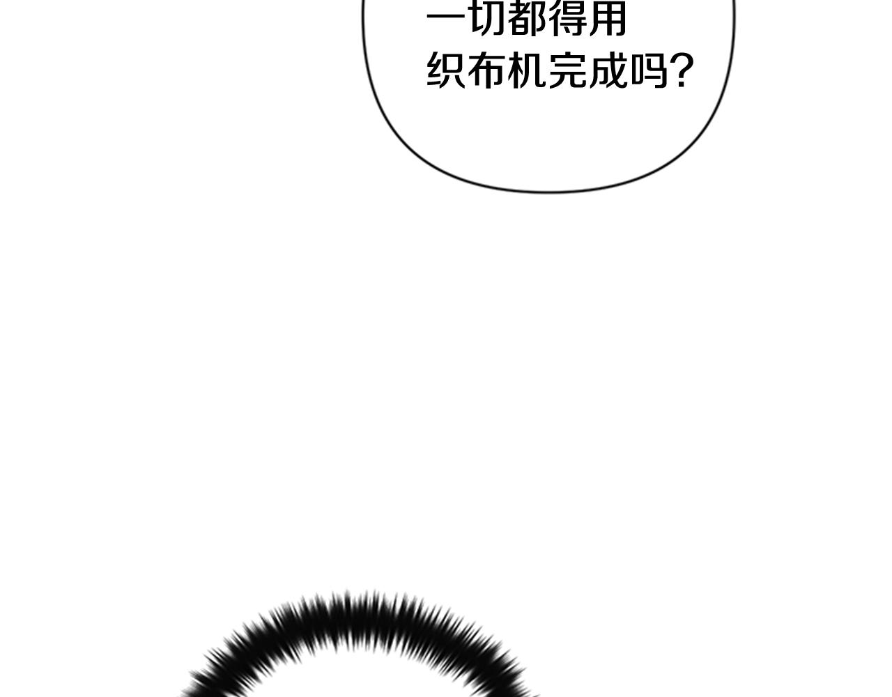 第68话 情诗45
