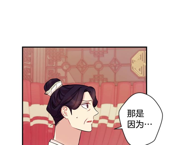 第31话 爲父之心29