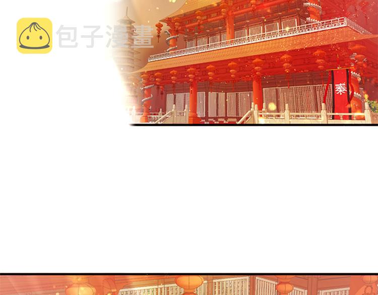 第40话 皇上的怀抱36