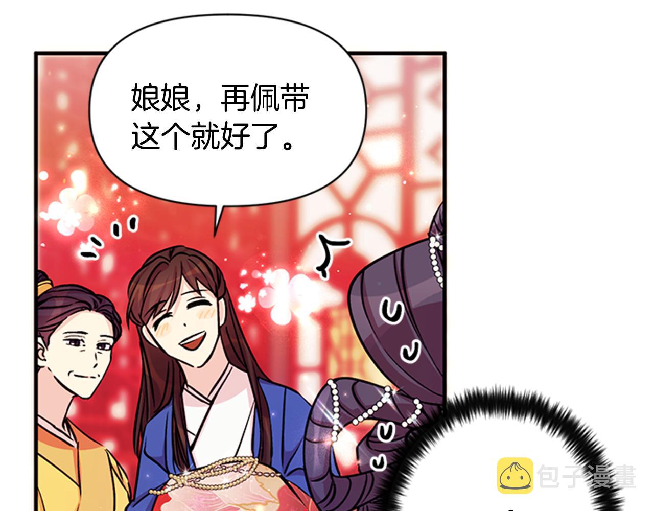 第50话 陛下亲临109