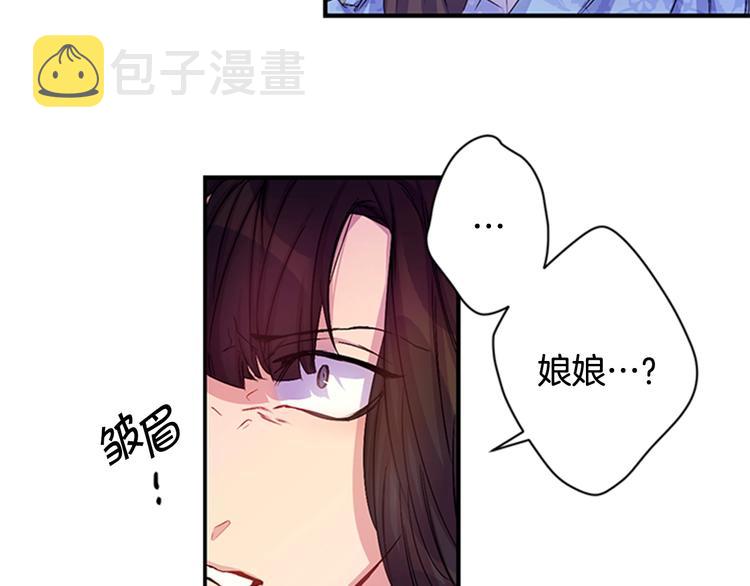 第30话 该相信谁？12