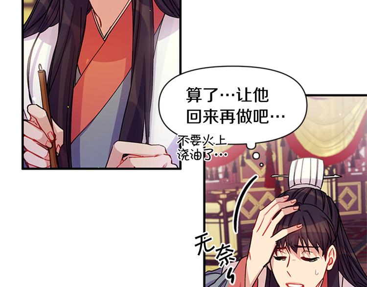 第35话 夜晚偶遇55