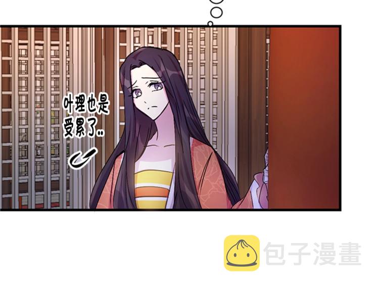 第8话 看见你，就不痛了60